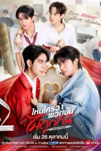 Столкнуться лбами