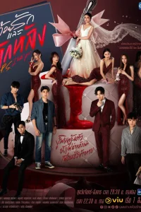 P.S. Я тебя ненавижу